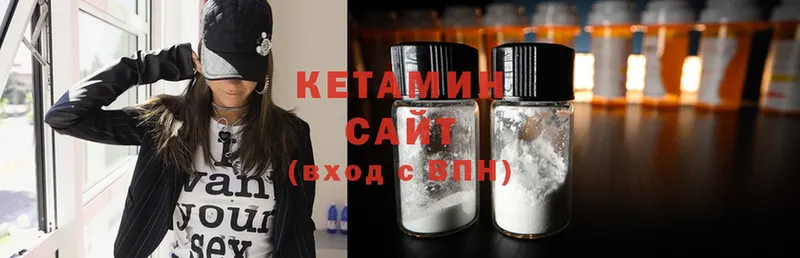 купить   Межгорье  Кетамин ketamine 